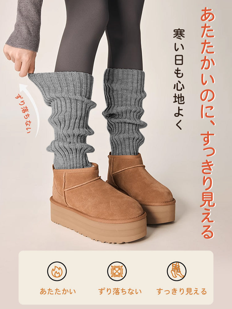 レッグウォーマ スッキリ見える VEIMIA