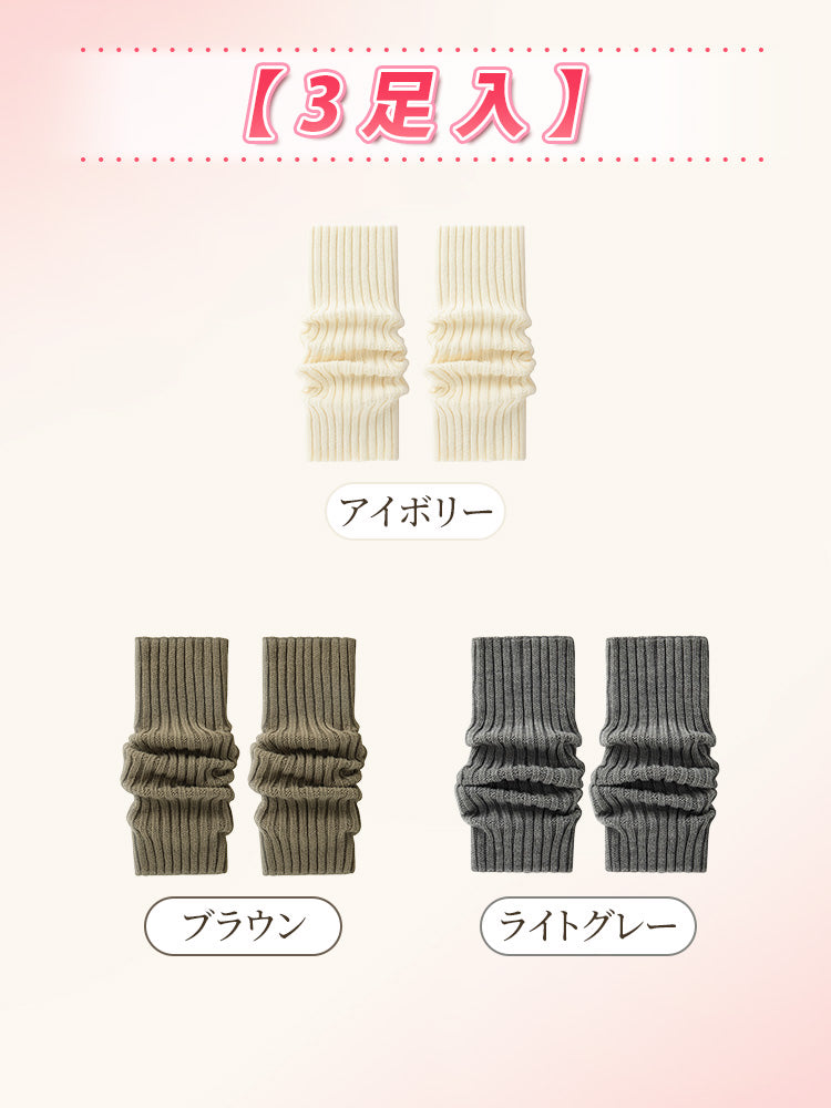 レディース 秋冬 コーデ 【3足入】アイボリー&ブラウン&ライトグレー ヴェーミア