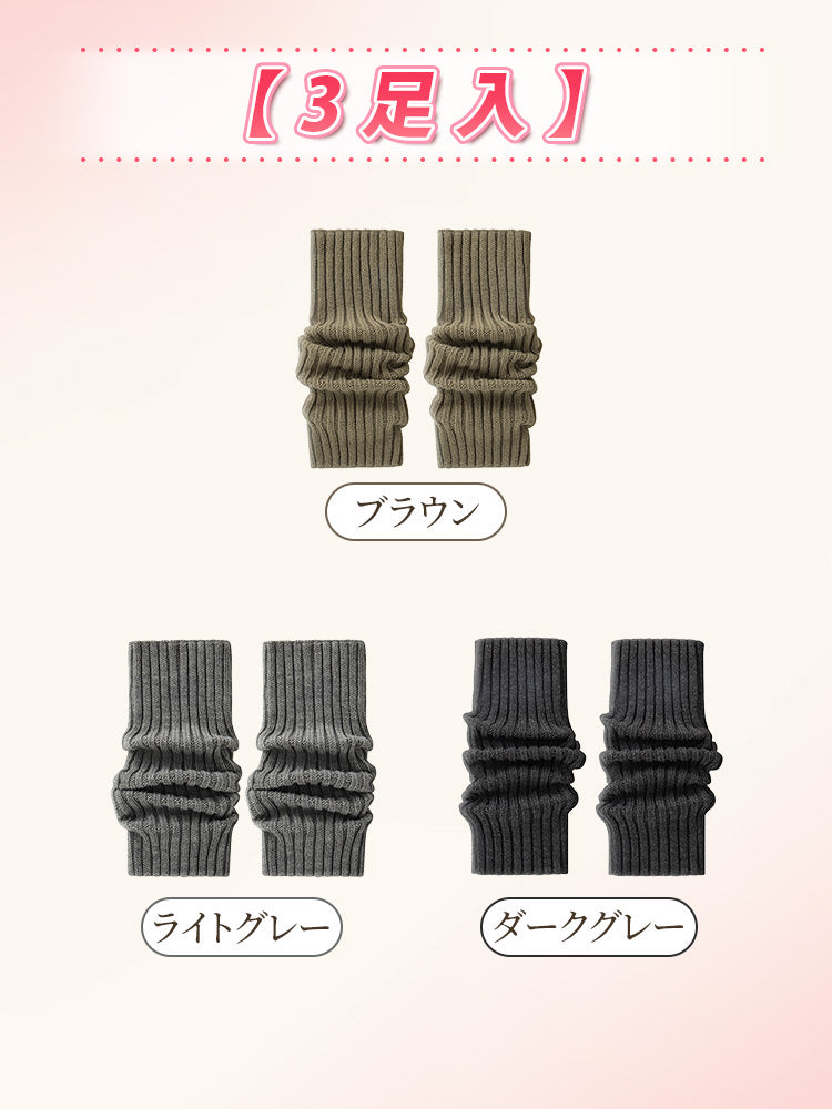 レディース 秋冬 コーデ 【3足入】ブラウン&ライトグレー&ダークグレー ヴェーミア