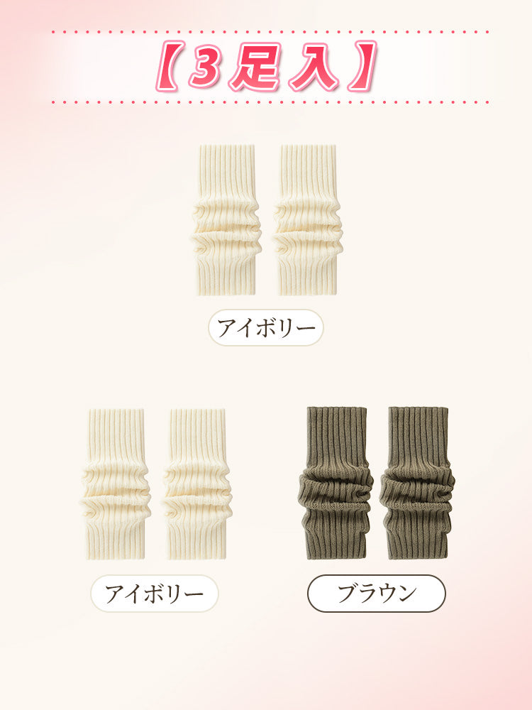 レディース 秋冬 コーデ 【3足入】アイボリー*2&ブラウン ヴェーミア