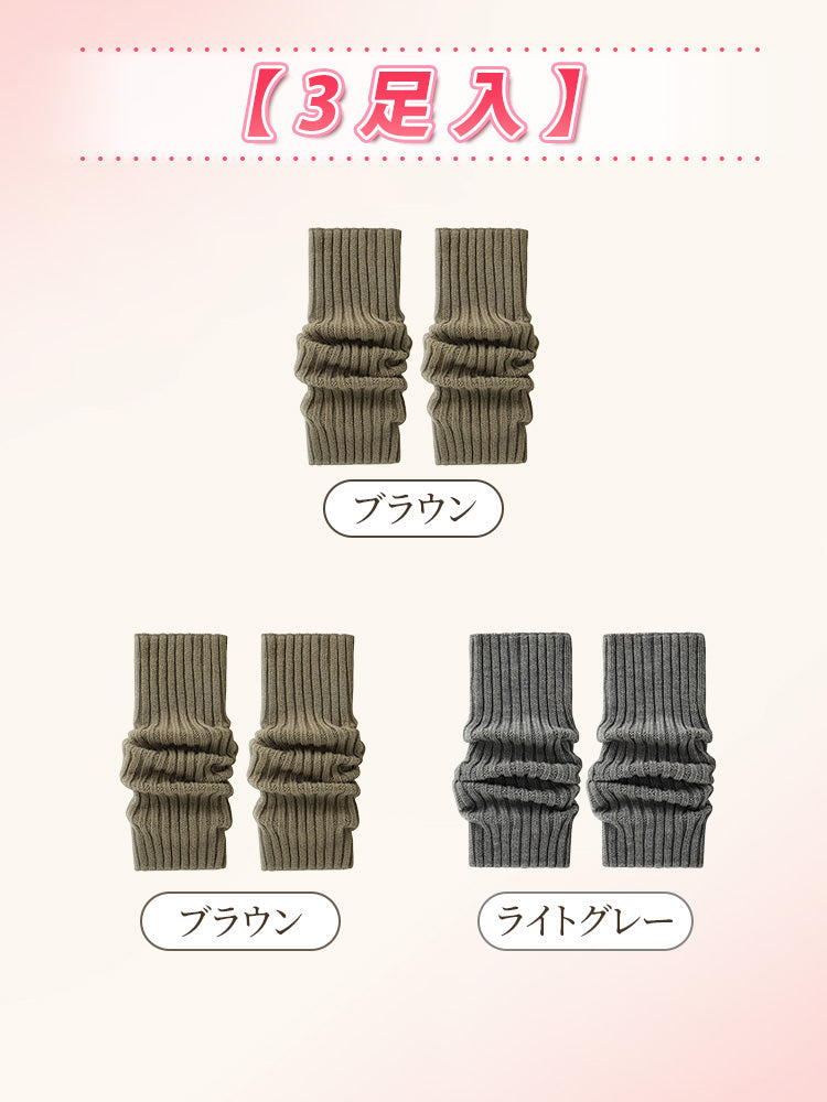 レディース 秋冬 コーデ 【3足入】 ブラウン*2&ライトグレー ヴェーミア