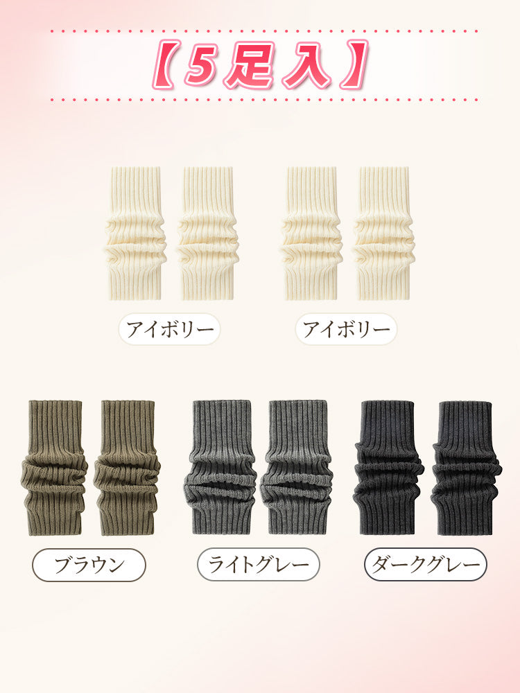 レディース 秋冬 コーデ 【5足入】アイボリー*2&ブラウン&ライトグレー&ダークグレー ヴェーミア