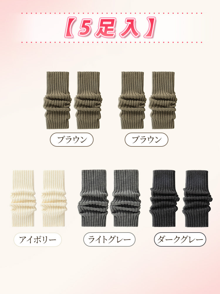 レディース 秋冬 コーデ 【5足入】 ブラウン*2&アイボリー&ライトグレー&ダークグレー ヴェーミア