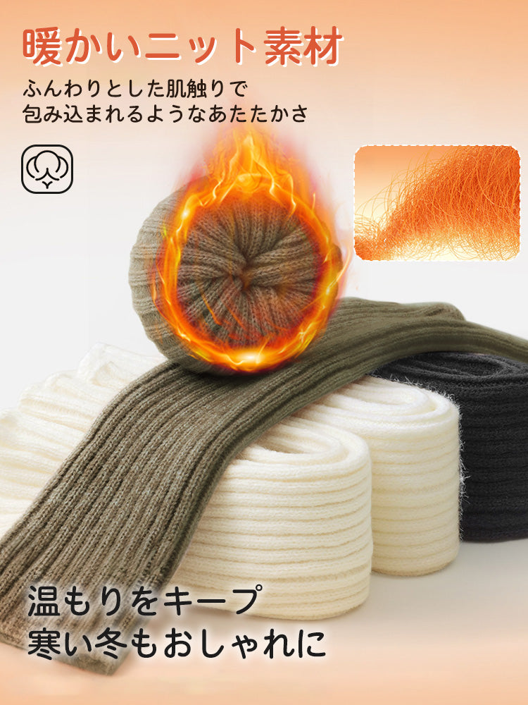 寒さ 対策 暖かいニット素材 ヴェーミア