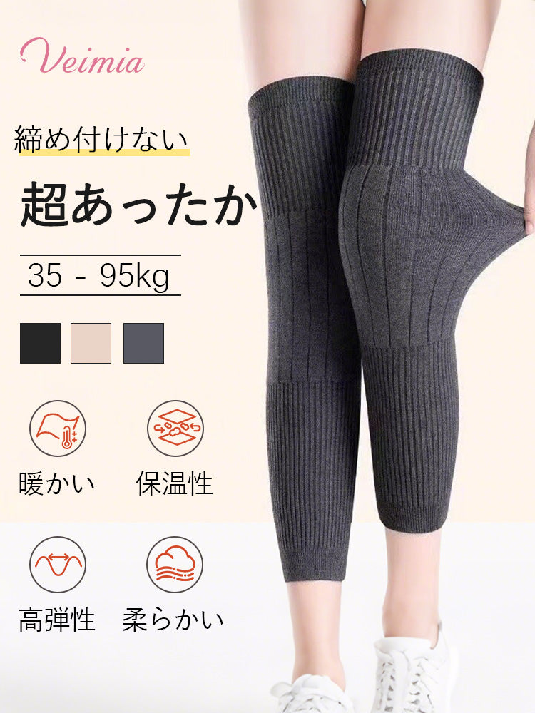 レッグウォーマ 超あったか VEIMIA