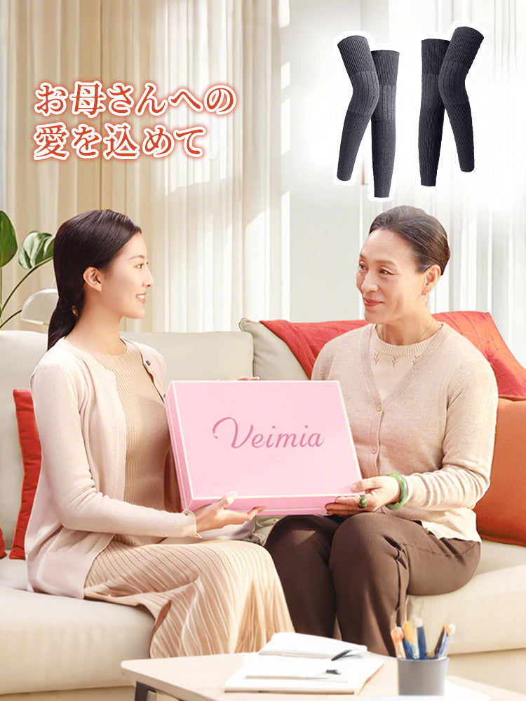 寒さ 対策 お母さんへの愛を込めて ヴェーミア