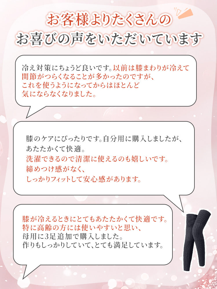 寒さ 対策 お客様の声 ヴェーミア