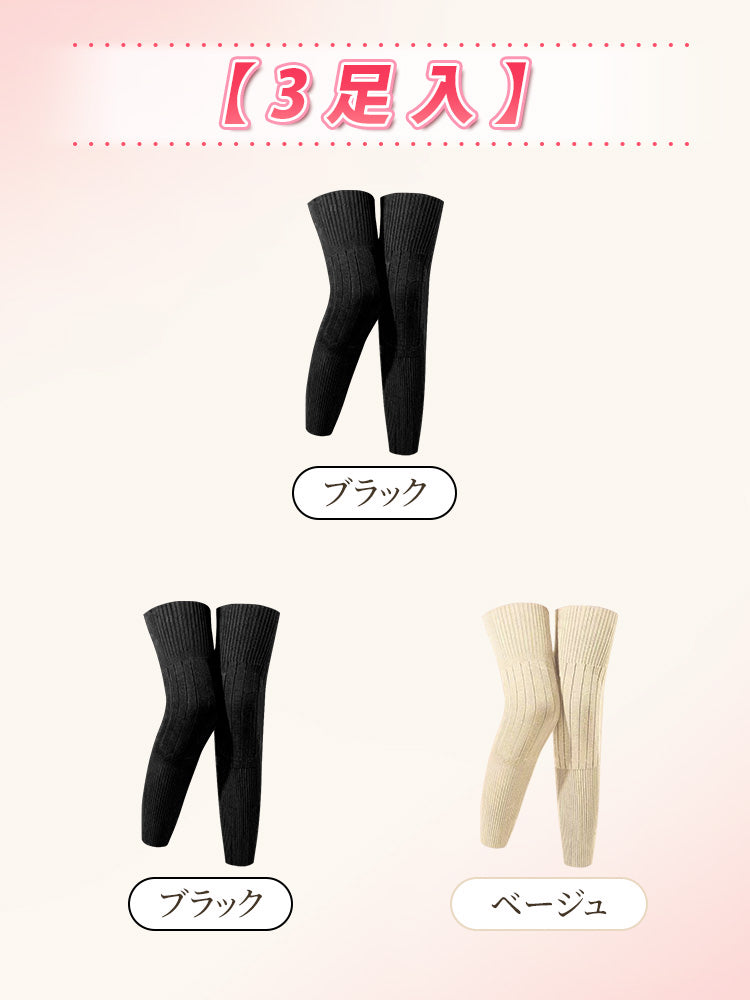 寒さ 対策 【3足入】ブラック&ブラック&ベージュ ヴェーミア