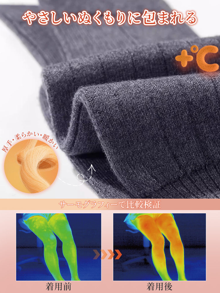 レッグウォーマ やさしいぬくもりに包まれる VEIMIA