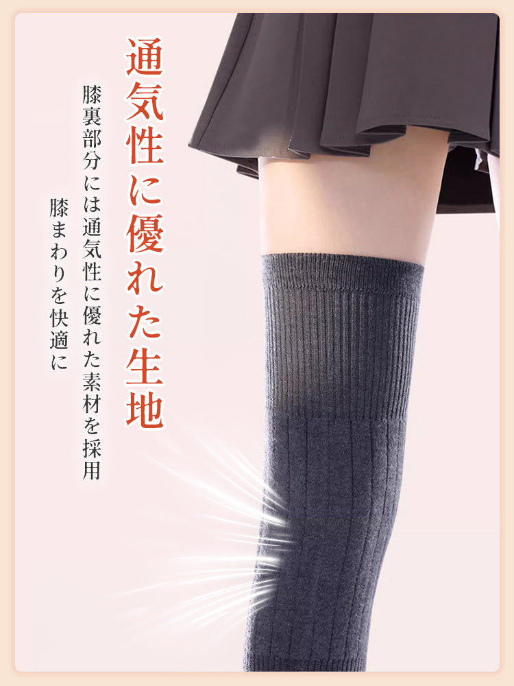 レッグウォーマ 通気性に優れた生地 VEIMIA