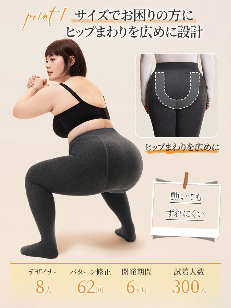 レギンス 裏 起毛 動いてもずれにくい VEIMIA