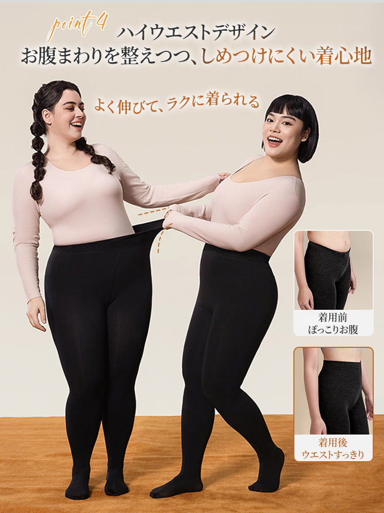 レギンス 裏 起毛 ハイウエストデザイン VEIMIA