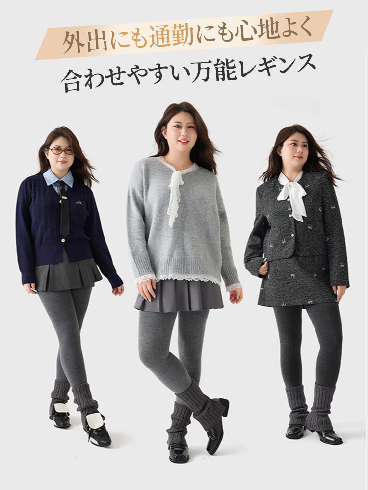 レギンス 裏 起毛 合わせやすい万能レギンス ヴェーミア