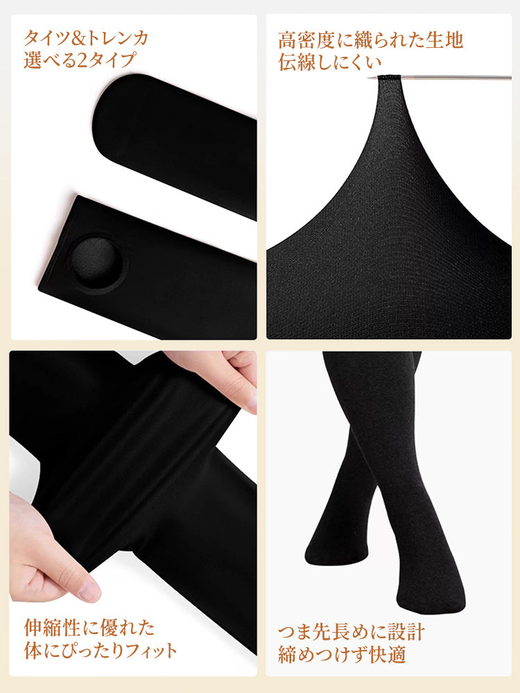 レギンス 裏 起毛 メリット ヴェーミア