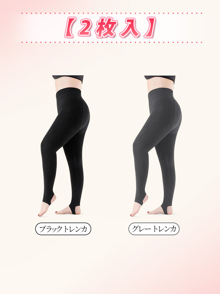 裏 起毛 レギンス 【2枚入】(トレンカ)ブラック&グレー ヴェーミア