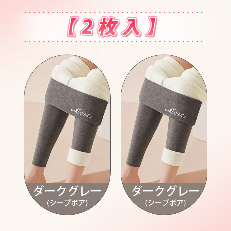 【2枚セットで4,980円】VEIMIA 裏起毛レギンス | 「あたたかさ」をプラス。【ボディメイク】＆【保温性】を兼ね備えた着圧レギンスタイプ。