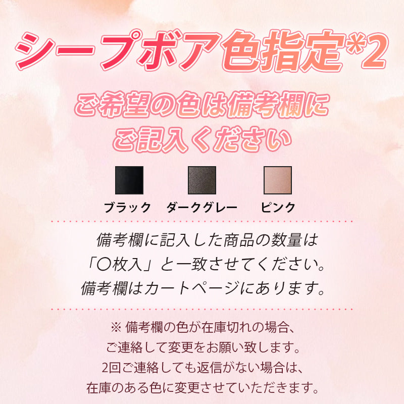 着圧レギンス シープボア色指定 VEIMIA