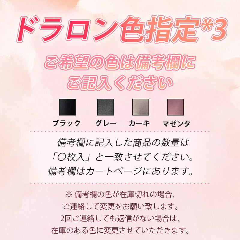 着圧レギンス ドラロン色指定 VEIMIA