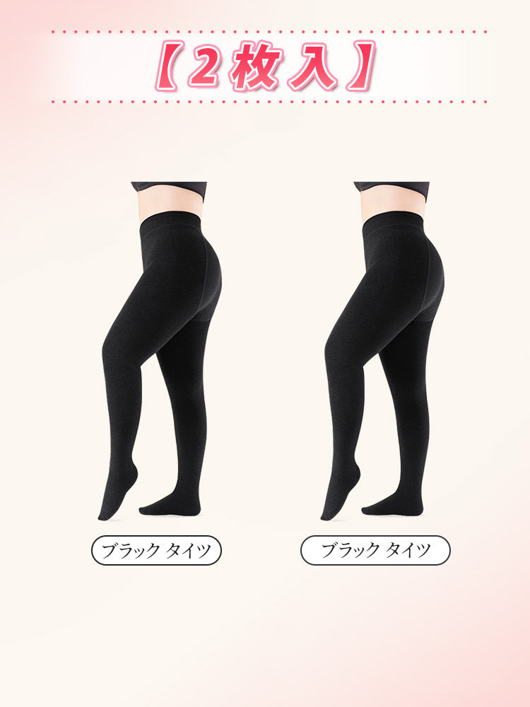 裏 起毛 レギンス 【2枚入】(タイツ)ブラック*2 ヴェーミア