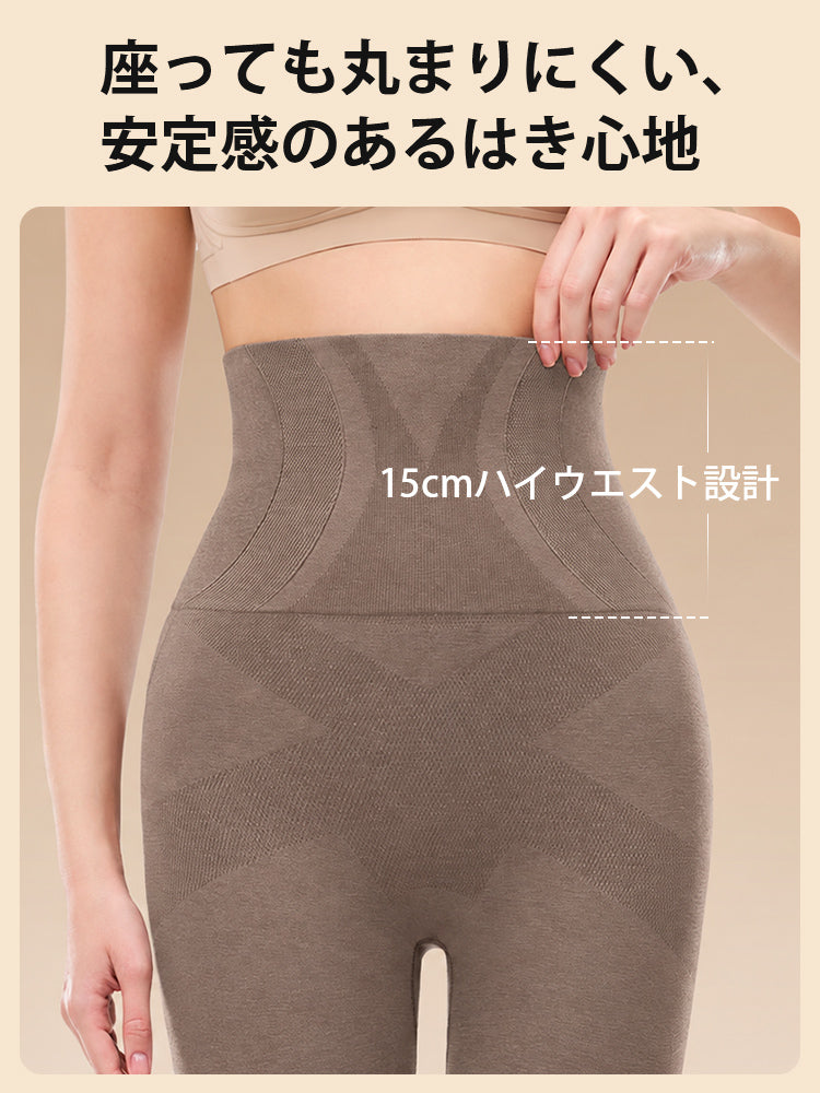 女性 レギンス 15cmハイウエスト設計で座っても丸まりにくく安定 veimia