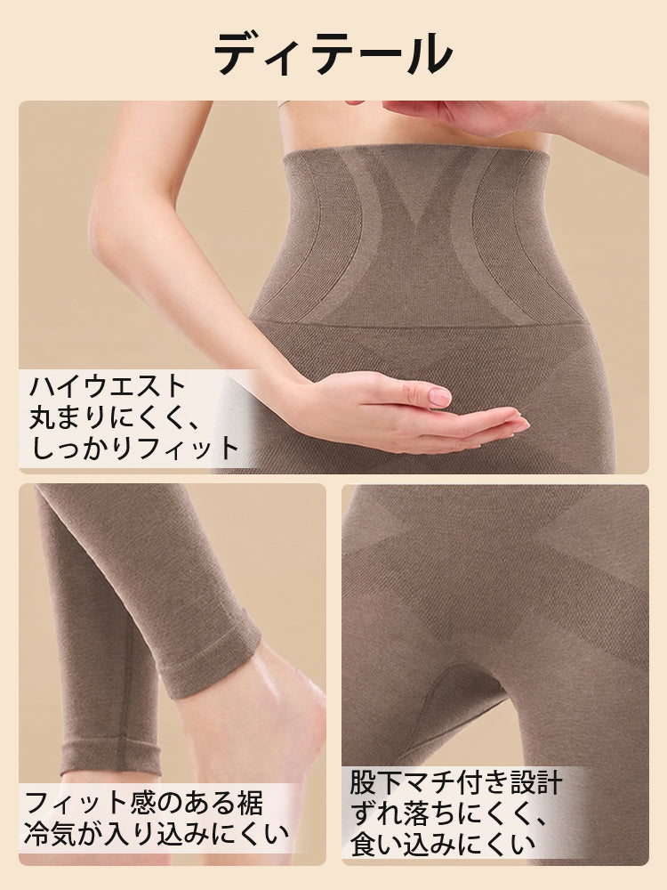 女性 レギンス ハイウエストとフィットする裾と股下マチの細部設計 veimia