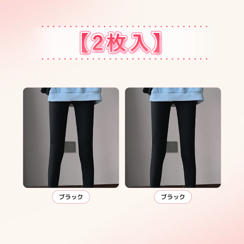 【2枚セットで¥4,990円】VEIMIA シームレス着圧レギンス | これ一着で理想の体型を実現！ポッコリお腹とさようなら、驚きの着瘦せ効果。