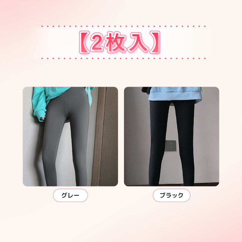 【2枚セットで¥4,990円】VEIMIA シームレス着圧レギンス | これ一着で理想の体型を実現！ポッコリお腹とさようなら、驚きの着瘦せ効果。