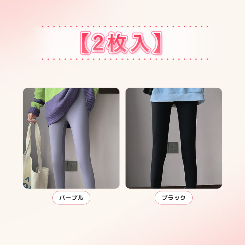 【2枚セットで¥4,990円】VEIMIA シームレス着圧レギンス | これ一着で理想の体型を実現！ポッコリお腹とさようなら、驚きの着瘦せ効果。
