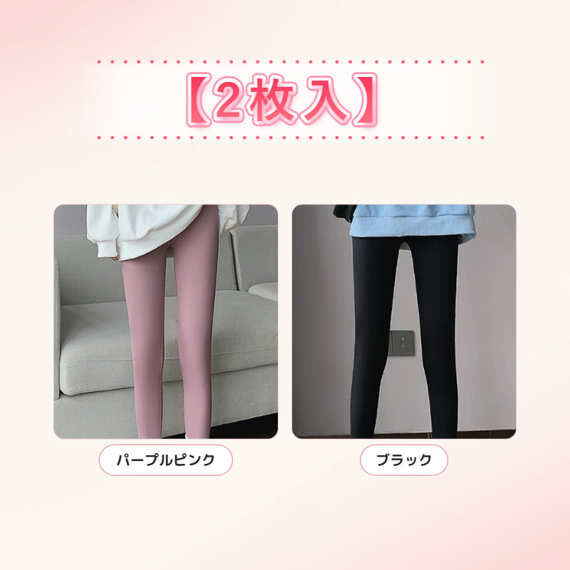 【2枚セットで¥4,990円】VEIMIA シームレス着圧レギンス | これ一着で理想の体型を実現！ポッコリお腹とさようなら、驚きの着瘦せ効果。
