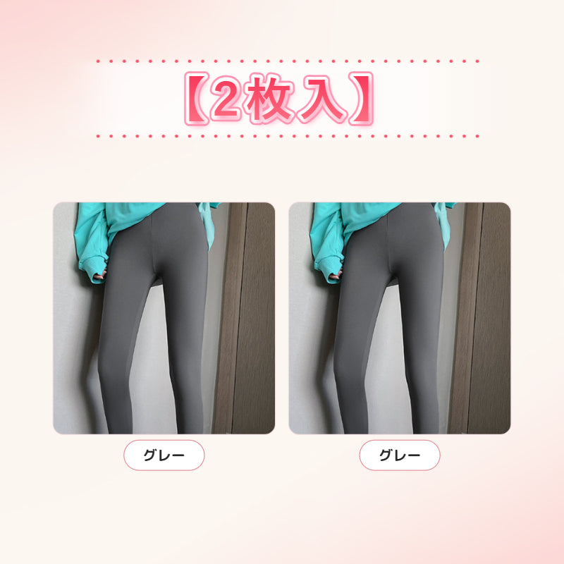 【2枚セットで¥4,990円】VEIMIA シームレス着圧レギンス | これ一着で理想の体型を実現！ポッコリお腹とさようなら、驚きの着瘦せ効果。