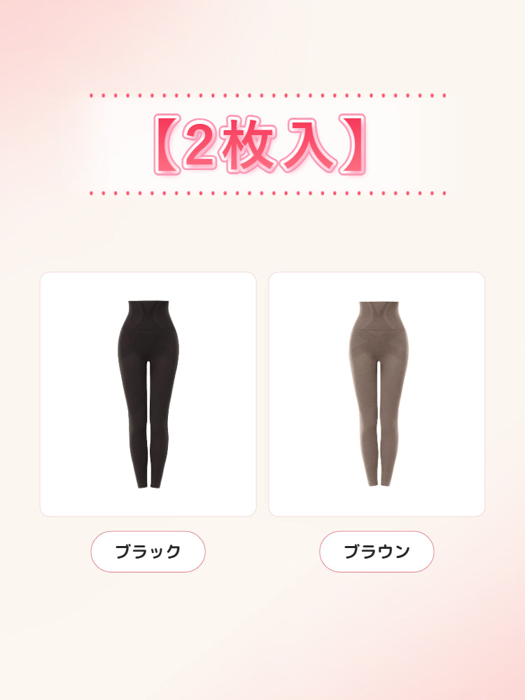 女性 レギンス 【2枚入】ブラック&ブラウン veimia