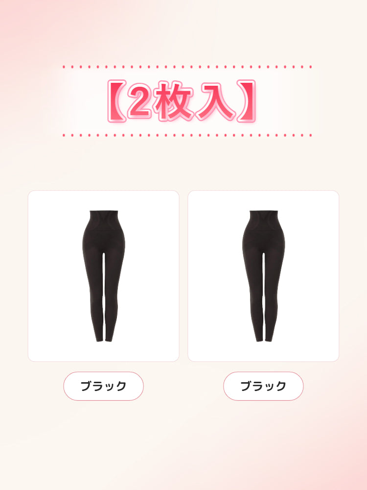 レギンス 【2枚入】ブラック*2 ヴェーミア