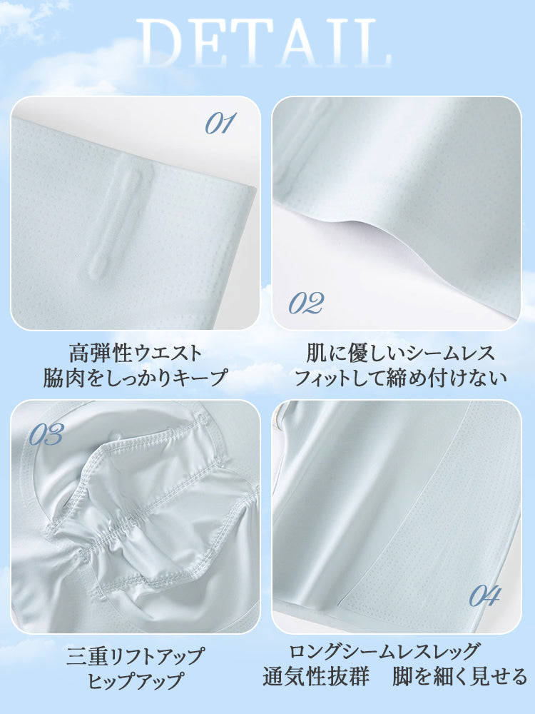 ハイウエストガードル 四つのポイント VEIMIA