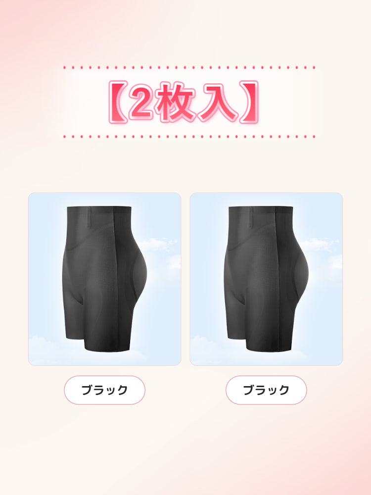 【2枚セットで7,980円】VEIMIA ガードル | 美尻&お腹スッキリ 冷感通気素材 産後ママの通勤スタイルにスリムでスマートな印象を