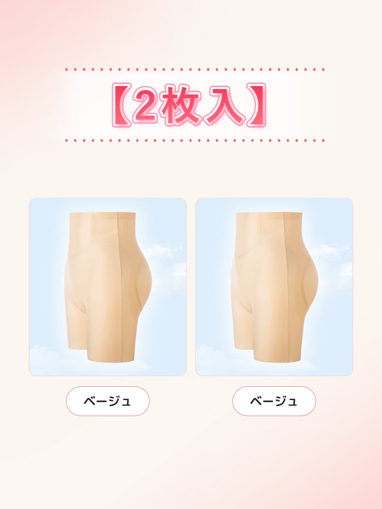 【2枚セットで7,980円】VEIMIA ガードル | 美尻&お腹スッキリ 冷感通気素材 産後ママの通勤スタイルにスリムでスマートな印象を