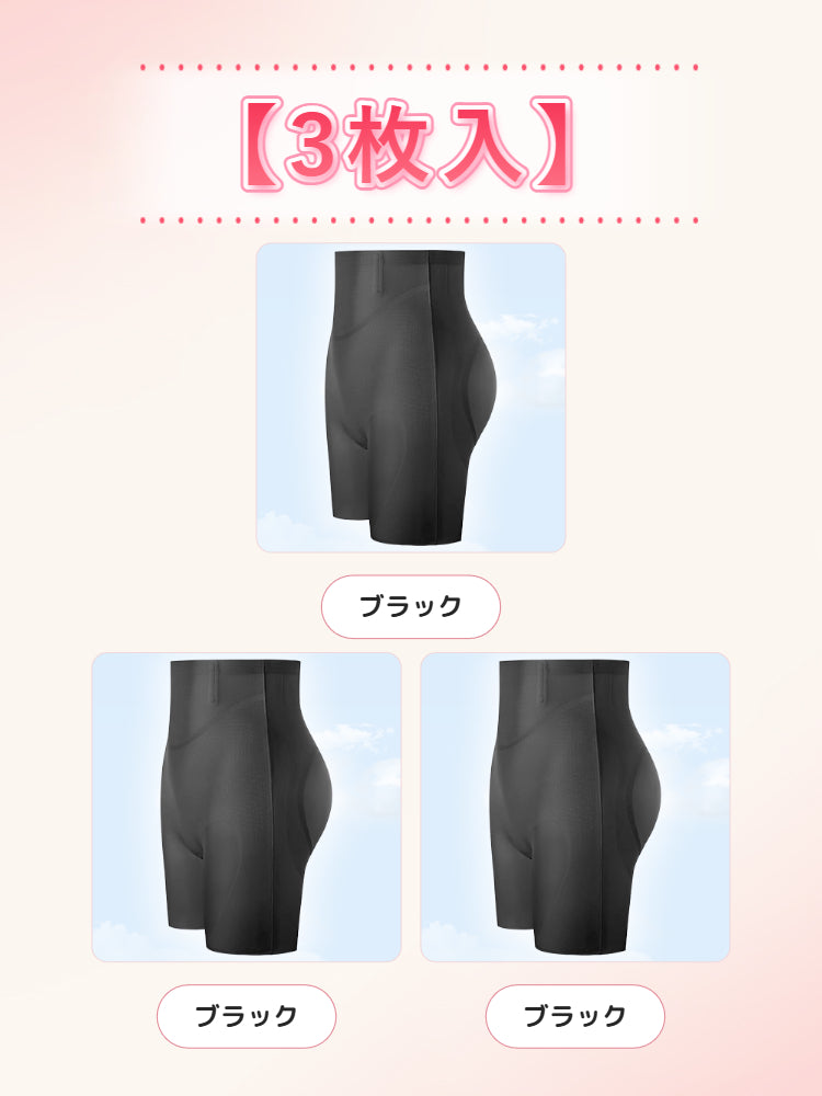 【2枚セットで7,980円】VEIMIA ガードル | 美尻&お腹スッキリ 冷感通気素材 産後ママの通勤スタイルにスリムでスマートな印象を