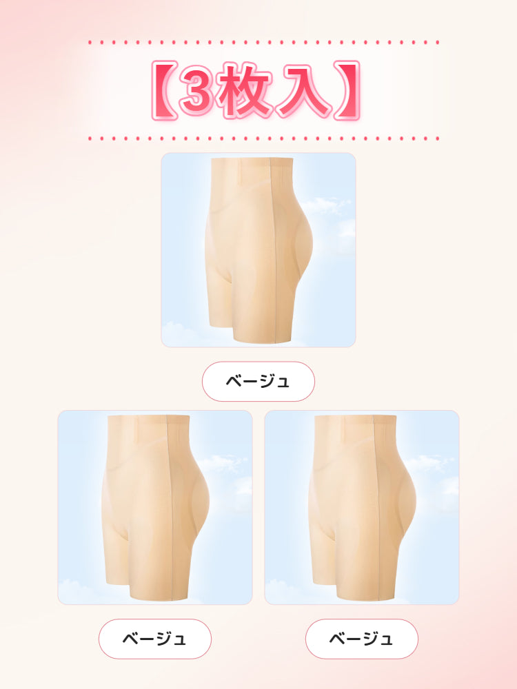 【2枚セットで7,980円】VEIMIA ガードル | 美尻&お腹スッキリ 冷感通気素材 産後ママの通勤スタイルにスリムでスマートな印象を