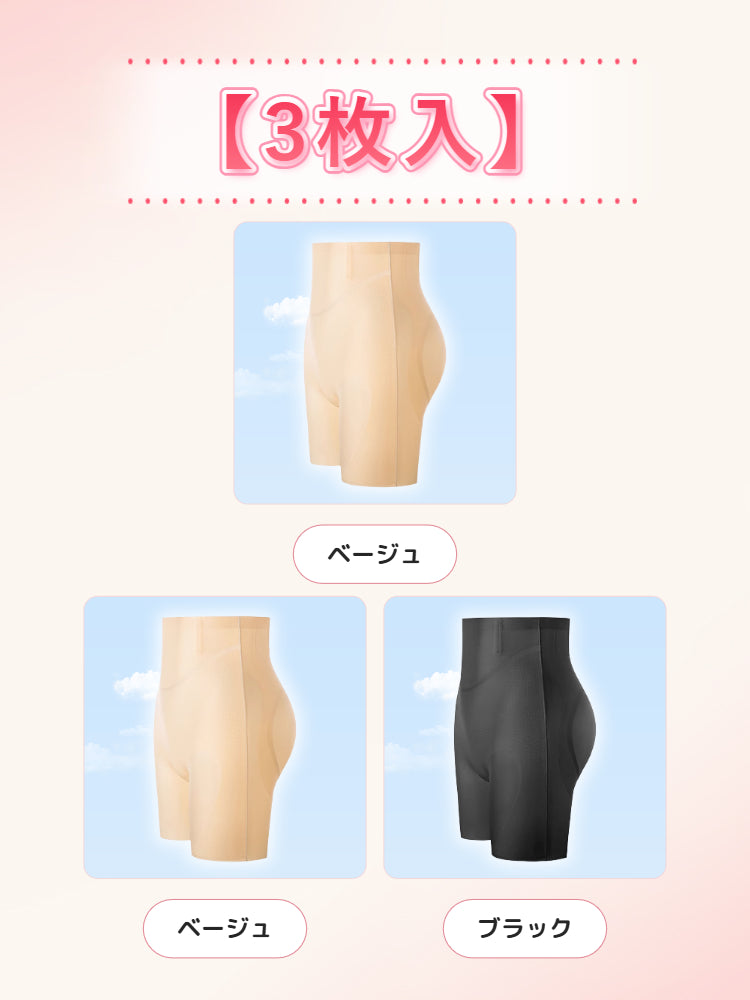 【2枚セットで7,980円】VEIMIA ガードル | 美尻&お腹スッキリ 冷感通気素材 産後ママの通勤スタイルにスリムでスマートな印象を