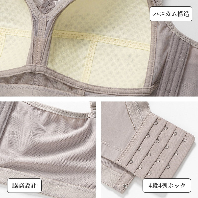 小さく見えるブラ ディテール VEIMIA 