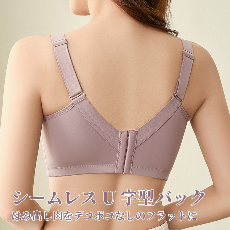 小さく見えるブラ U字型バック VEIMIA 