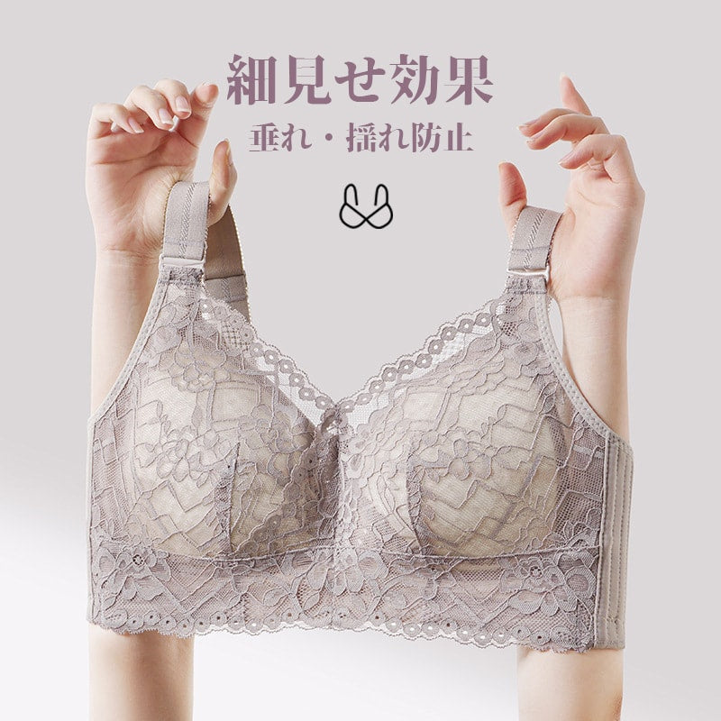 小さく見えるブラ 細魅せ効果 VEIMIA 