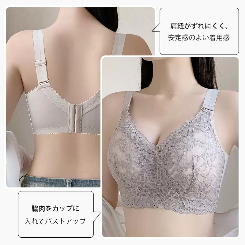 小さく見えるブラ 安定感ある VEIMIA 