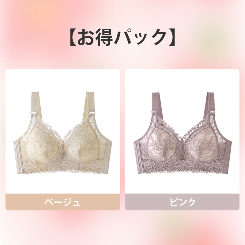 ブラジャー 小さく見せる 【お得パック】ベージュ&ピンク ヴェーミア 