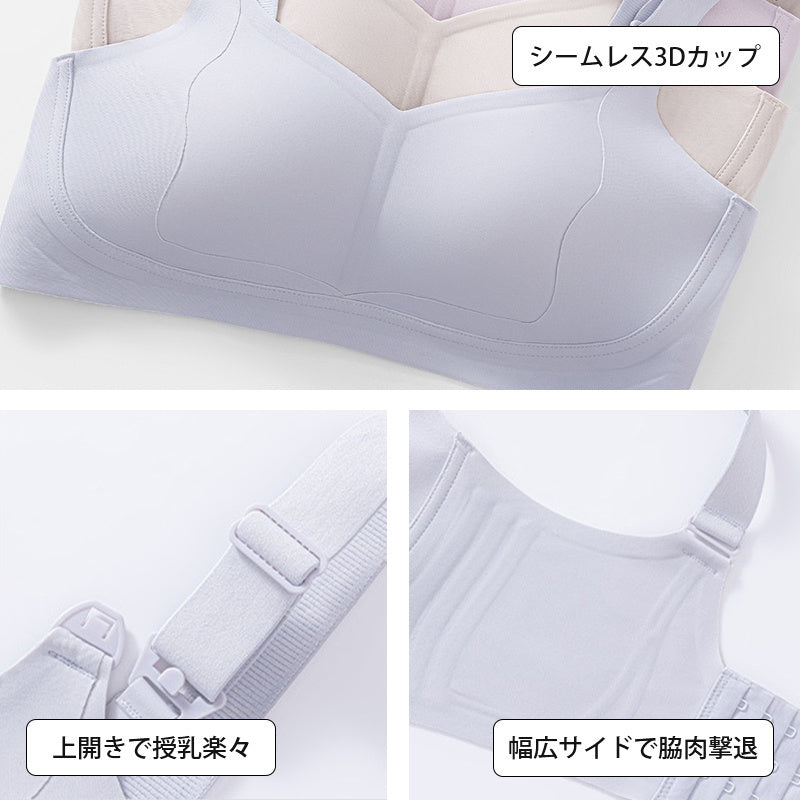 授乳ブラ ディテール VEIMIA