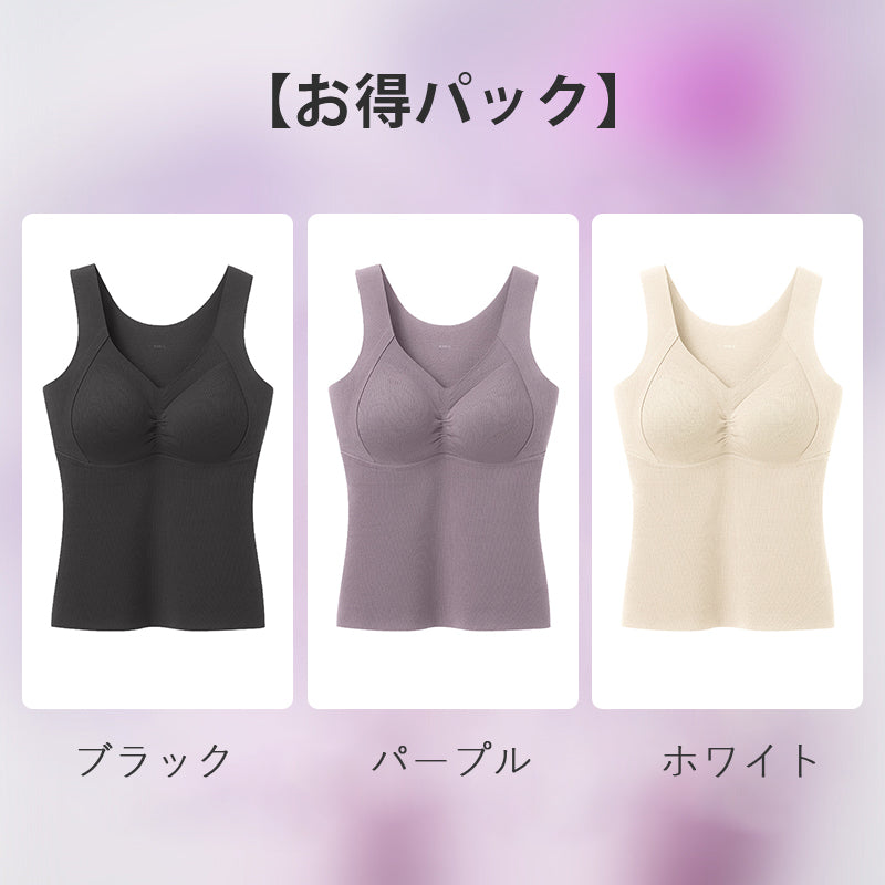 【2枚セットで6,980円】VEIMIA タンクトップ | ブラとタンクトップが一体化した便利なデザイン。シルク素材を採用し、肌に優しい着心地を実現。裏起毛で暖かさをキープし、寒い季節に最適！Uネックで着痩せ効果も◎