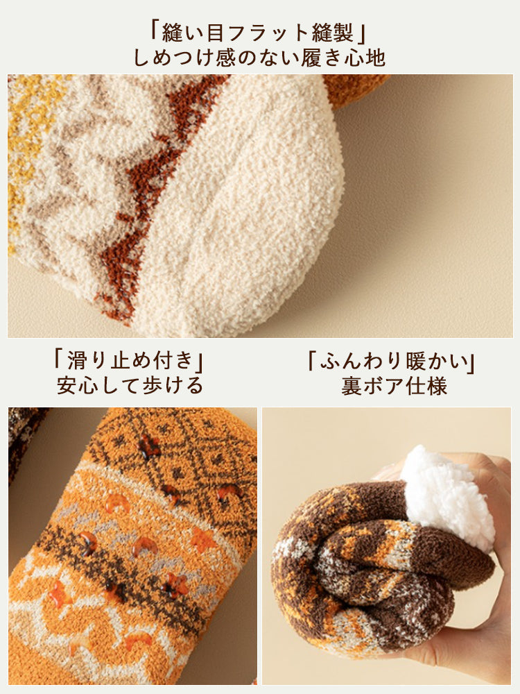 もこもこ 靴下 デザインポイント ヴェーミア