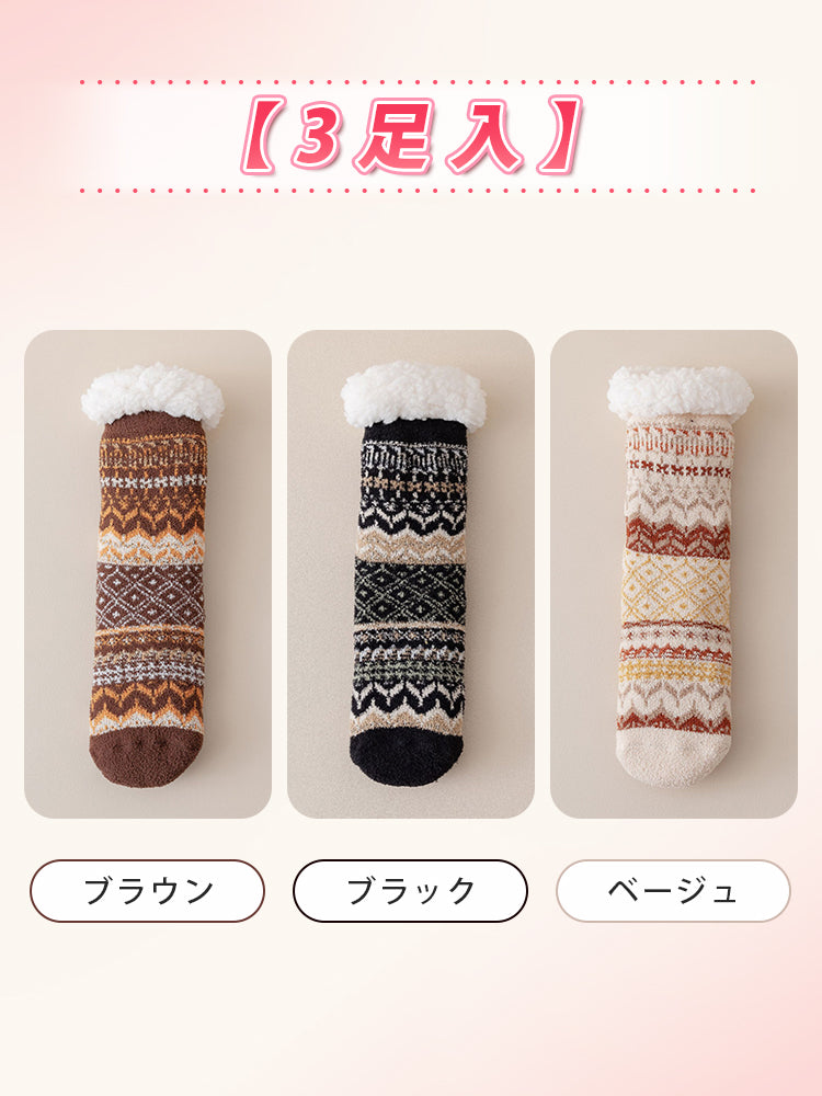 もこもこ ソックス 【3足入】ブラウン&ブラック&ベージュ VEIMIA