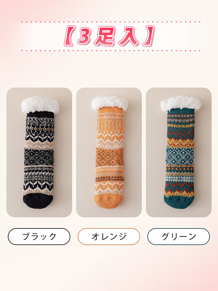 もこもこ ソックス 【3足入】ブラック&オレンジ&グリーン VEIMIA