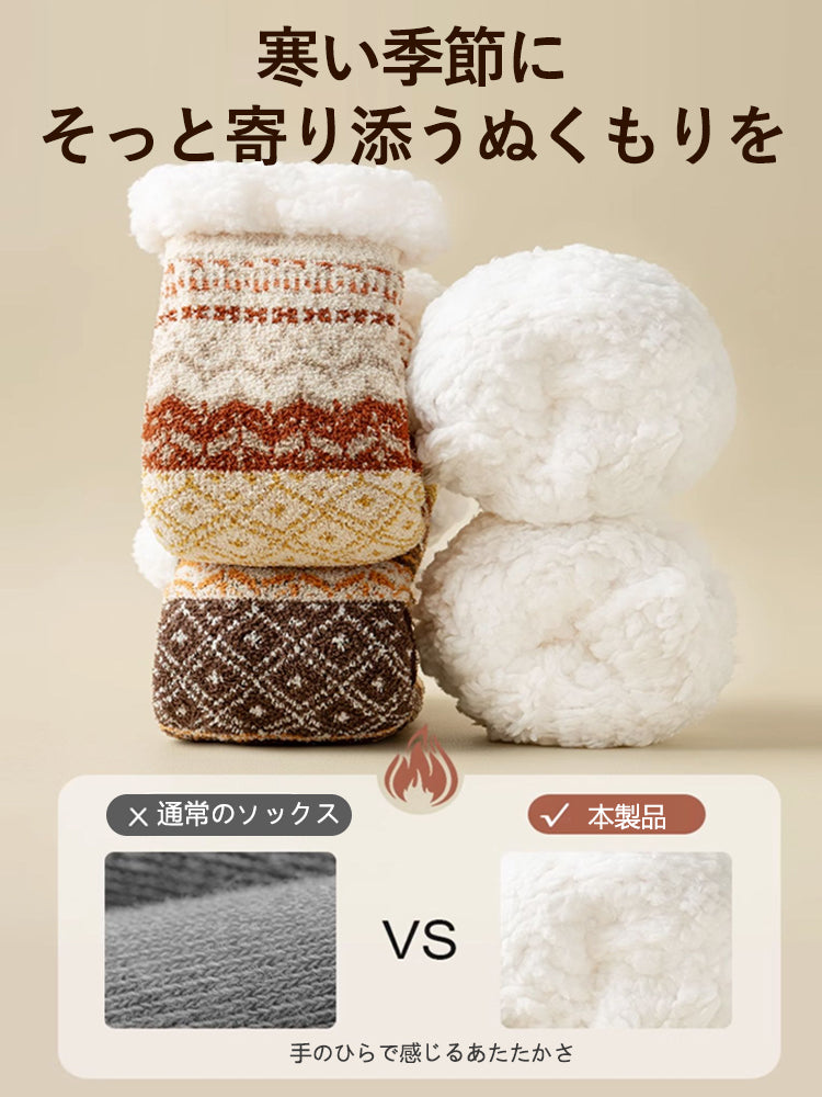 暖かい 靴下 寒い季節にそっと寄り添うぬくもり VEIMIA