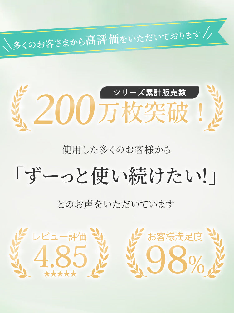 サニタリーショーツ 好評いっぱい VEIMIA